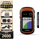 佳明（GARMIN） Etrex229x行業(yè)GPS手持機北 斗面積測量測繪節能低耗電防水導航儀 ETrex229X