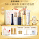 肌膚之鑰（CPB）鉆光五件套 長管隔離37mL+日乳125mL+夜乳125mL七夕禮物送女友