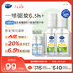 戴·可·思基孔肯雅熱驅(qū)蚊液 20%派卡瑞丁戶外花露水防蚊液蚊怕水60ml*2