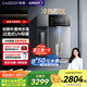 凱度（CASDON）家用 凈飲機 直飲水機 可接桶裝水 冷熱一體 定量取水 外置水壺 壁掛式管線機100%真開水 G2
