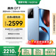 realme【國家補貼】真我GT7 天璣9400+ 輕薄大電池快充長續(xù)航 超聲波3D指紋 電競AI游戲5G手機 12+256藍