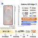 三星Samsung Galaxy S25 Edge 5.8mm超薄旗艦手機(jī) 驍龍8至尊版 AI拍照手機(jī) 12GB+256GB 鈦銀