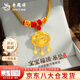 老鳳祥足金福字金鎖項(xiàng)鏈黃金長(zhǎng)命鎖平安鎖鈴鐺吊墜寶寶嬰兒金鎖新款滿月 今/次日達(dá)*長(zhǎng)命鎖項(xiàng)鏈 約1-1.1g