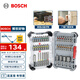 BOSCH博世螺絲批頭套裝電器維修玩具拆裝 彩虹魔盒43件套含手柄延長桿