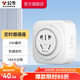 公牛（BULL）定時(shí)器插座 定時(shí)充電插排插板排插機械定時(shí)器大功率16A 循環(huán)定時(shí)通斷電GND-2D 【大功率機械循環(huán)定時(shí)器】