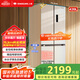 上菱439升60cm深 超薄零嵌入式四開(kāi)門冰箱75cm寬 家用一級(jí)能效大容量底部散熱國(guó)家補(bǔ)貼BQE439PWFL