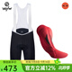 YKYW雙箭頭競技騎行褲男夏季騎行服公路自行車(chē)200密度坐墊背帶短褲 白背帶【200kg/m3核心密度】 2XL