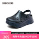 斯凱奇（Skechers）七夕禮物洞洞鞋女士夏季細(xì)閃泡泡鞋透氣外穿包頭沙灘涼拖鞋111267