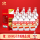 出口小方瓶清香型白酒北京永豐二鍋頭金獎小方瓶純糧酒 42度 500mL 12瓶 紅標整箱裝