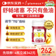 plameca西班牙波利王 369K深海魚(yú)油軟膠囊 60粒 Omega3護心腦磷蝦油DHA Omega3甘油三酯369K魚(yú)油膠囊【60粒/瓶】