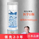日本桜の庭富氫水素水杯量子日本負離子原裝氫氧電解進(jìn)小分子口杯 白色觸控吸氫體驗款