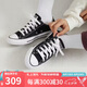 匡威（Converse）帆布鞋男鞋女鞋 AllSTAR 黑色運(yùn)動板鞋 透氣休閑鞋子 36.5