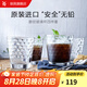 WMF 德國福騰寶玻璃杯 透明菱紋玻璃水杯 家用飲水杯套裝 菱紋玻璃杯 225ml 4只
