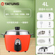 大同TATUNG臺灣大同電鍋無(wú)涂層不銹鋼隔水蒸煮鹵燉煲家庭款4到6人電飯鍋TAC-10QM 10QM 11T香蕉黃 4L 升級款大同紅10T 4L