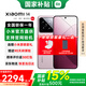 小米（MI）小米14 小米手機14 新品5G手機 徠卡光學(xué)鏡頭 光影獵人900  第三代驍龍8Gen3 16GB+512GB雪山粉 官方標配