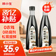 林小生西藏松茸一品鮮醬油580g*2 【0添加防腐 特級】 炒菜涼拌提鮮調料