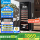 美的（Midea）170升61瓶裝 電子控溫保濕風(fēng)冷無(wú)霜家用紅酒柜客廳辦公室立式冰柜恒溫冷柜葡萄酒柜 JC-170GEM(E)