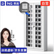 奈高（NAIGAO）手機充電柜對講機柜多門(mén)存放柜儲物柜醫院學(xué)校工廠(chǎng)手機充電柜50門(mén)