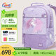 Gmt for kids小學(xué)生初中生書(shū)包兒童護脊大容量雙肩包4-9年級女獨角獸Trend