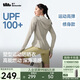 蕉下（beneunder）運(yùn)動(dòng)防曬衣女AL900辣妹防曬服防紫外線顯瘦戶外冷茶灰L