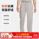 耐克（NIKE）男運動(dòng)褲 春秋款 針織直筒休閑褲 純棉吸汗FQ4333-063黑/灰 XL