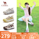 駱駝（CAMEL）檸萌丑萌鞋女運(yùn)動(dòng)跑步老爹厚底休閑鞋 L25A202062 米/粉/咖  37