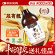艾康沙棘沙棘籽油250ML中秋送禮有機沙棘油送長(cháng)輩甘肅野小果萃取滋養油