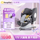 袋鼠爸爸（EURO KIDS）安全座椅嬰兒0-12歲360度旋轉(zhuǎn)兒童車載汽車用座椅星途pro星空灰