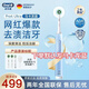 歐樂B（Oral-B）成人電動牙刷Pro4Ultra男士刷3D聲波圓頭Pro系列深度清潔牙齦按摩送男友送女友送禮520情人節(jié)禮物 Pro4Ultra 武士黑【機皇銷冠】