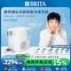 碧然德（BRITA）【孫穎莎推薦】 小立方凈飲機(jī) 即熱制冷直飲機(jī) 調(diào)溫 免安裝臺(tái)式凈水器 白色 智能飲水機(jī)