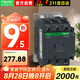 施耐德接觸器220VAC線圈電壓 50A 3P 1NO+1NC LC1D50M7C交流接觸器