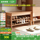 全友家居原木風(fēng)入戶(hù)換鞋凳鞋柜一體玄關(guān)收納儲物實(shí)木高腳凳子換鞋凳子