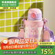 杯具熊兒童保溫杯學(xué)生大容量帶吸管水杯禮物便攜316不銹鋼保溫壺杯子 糯米兒童杯-清雅貓貓530ml