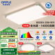 歐普（OPPLE）全光譜吸頂燈大瓦數大尺寸客廳燈LED照明燈具現代簡(jiǎn)約包安裝套餐3