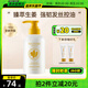 菲詩(shī)蔻（FicceCode）生姜臻萃洗發(fā)水300ml控油去屑強(qiáng)韌健發(fā)洗發(fā)露豐盈洗頭膏澳洲進(jìn)口
