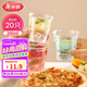 美麗雅一次性杯子航空杯 200ml*20只太空杯 加厚塑料飲料果汁茶水杯