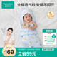 全棉時代嬰兒抱被純棉紗布嬰兒包巾初生襁褓包單薄款80cm×80cm 航海日記