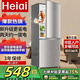 Heiai【大牌補(bǔ)貼20%】冰箱雙開門一級(jí)能效冰箱小型家用 三門大容量電冰箱宿舍小戶型租房小冰箱節(jié)能靜音 【店鋪旗艦】108S198升級(jí)款低霜降噪108L