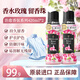 寶潔（P&G）留香珠840ml 日本進(jìn)口玫瑰香氛凝珠持久留香洗衣物除臭防皺柔順劑