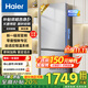 海爾（Haier）冰箱雙門(mén)285升新一級能效家用無(wú)霜冰箱 零度恒鮮專(zhuān)區 左右換開(kāi)門(mén) 歐式美學(xué)設計 以舊換新電冰箱 【新品】285升城市之光系列