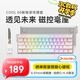 達(dá)爾優(yōu)（dareu）COOL60/68磁軸鍵盤RT電競游戲機械鍵盤8K回報率熱插拔RGB雙驅(qū)動無畏契約cool60 極地白
