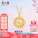 周六福七夕禮物  18K黃金項(xiàng)鏈女鏤空幾何四葉草項(xiàng)鏈送女友 40+5cm尾鏈
