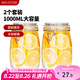 美廚（maxcook）玻璃密封罐 儲物瓶泡酒瓶玻璃瓶子泡臘八蒜 1000ml 2個(gè)裝 MCX1039
