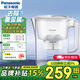松下（Panasonic）過(guò)濾凈水器家用濾水壺凈水壺（1壺6芯套裝）自來(lái)水過(guò)濾器3.5L濾水壺 白色升級(jí)款