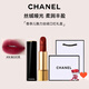 香奈兒（Chanel）口紅唇膏絲絨雙頭唇釉雙效持色可可小姐白管口紅 生日禮物送女友 【熱賣】絲絨口紅 58#復(fù)古紅棕