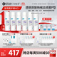 可復美醫用透明質(zhì)酸鈉噴劑敷料P型噴霧 【50ml*6瓶】醫用修復小白噴