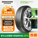 普利司通（Bridgestone）汽車(chē)輪胎 215/55R18 99V XL H/L001 適配逍客/昂科拉/傳祺GS4