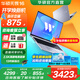 華碩無(wú)畏16【國家補貼20%】高性能輕薄筆記本電腦 酷睿13代標壓i5 16G 1T 2.5K屏 銀色144Hz高刷【預裝Office版】