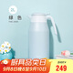 膳魔師（THERMOS）保溫壺2000ml高真空大容量不銹鋼家用保溫保冷暖水壺THS-2000 LG