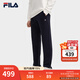 FILA 斐樂(lè )官方男士針織長(cháng)褲2025冬季新款時(shí)尚休閑簡(jiǎn)約基礎直筒褲 傳奇藍-NV XL 180/88A/XL